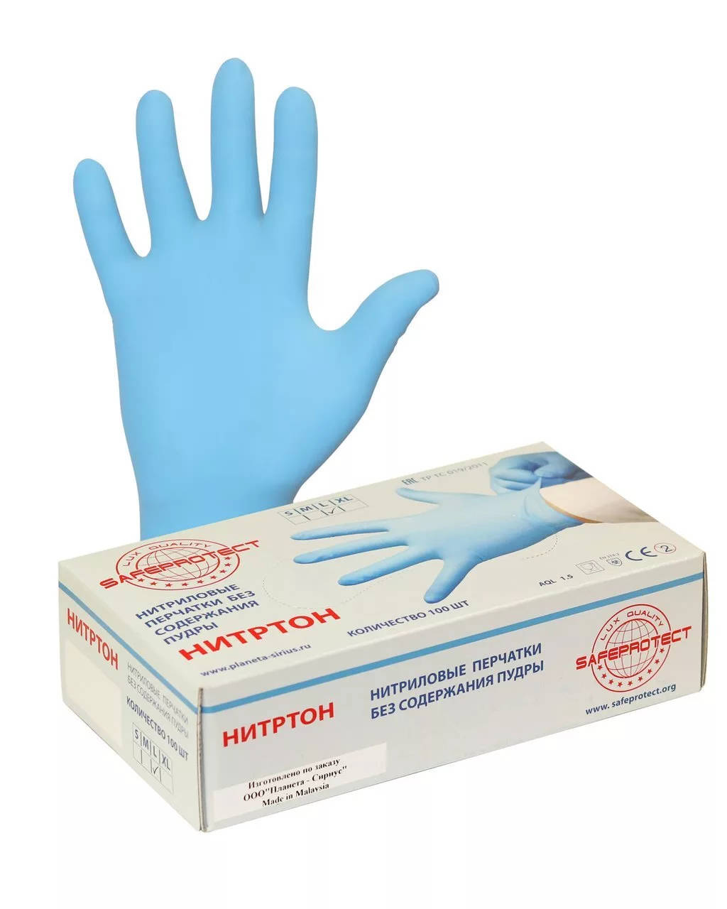 Перчатки "Нитртон"   (нитрил, голуб., без пудры, толщ.0,12мм,дл.245мм.) р.S,M,L,XL