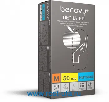 Перчатки Benovy™ нитриловые 4,4гр. (50 пар), голубой