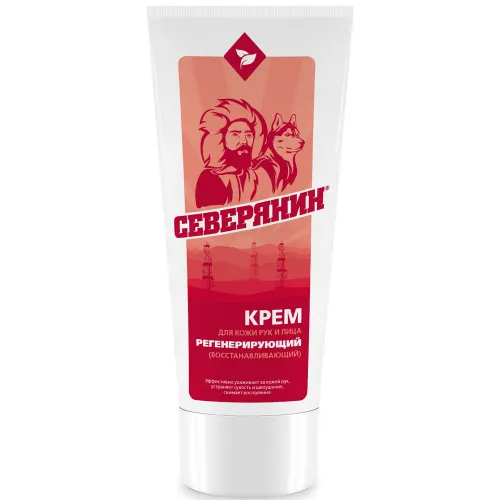 Крем Северянин регенерирующий для кожи рук и лица, туба с винтовой крышкой 100 мл.