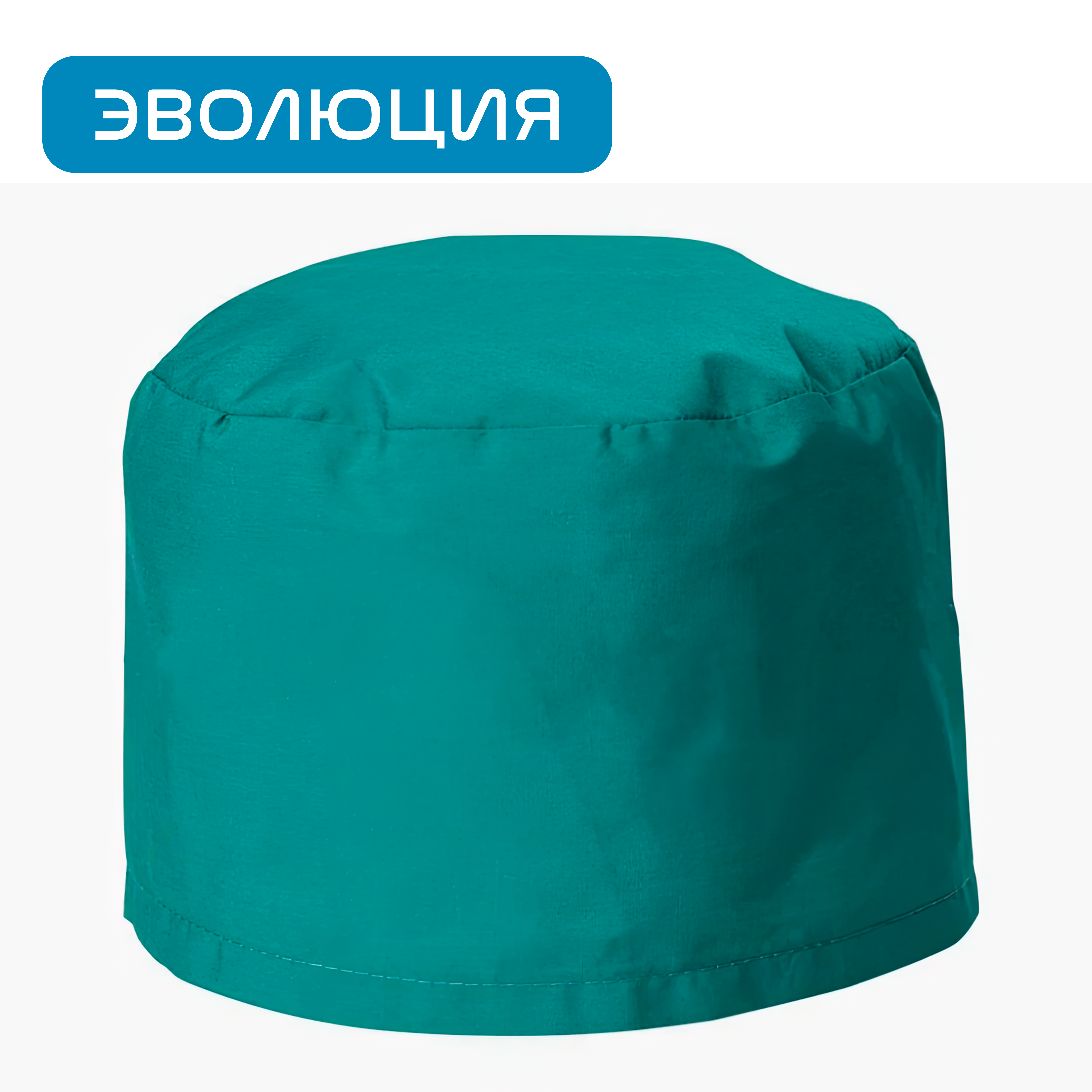 Колпак медицинский