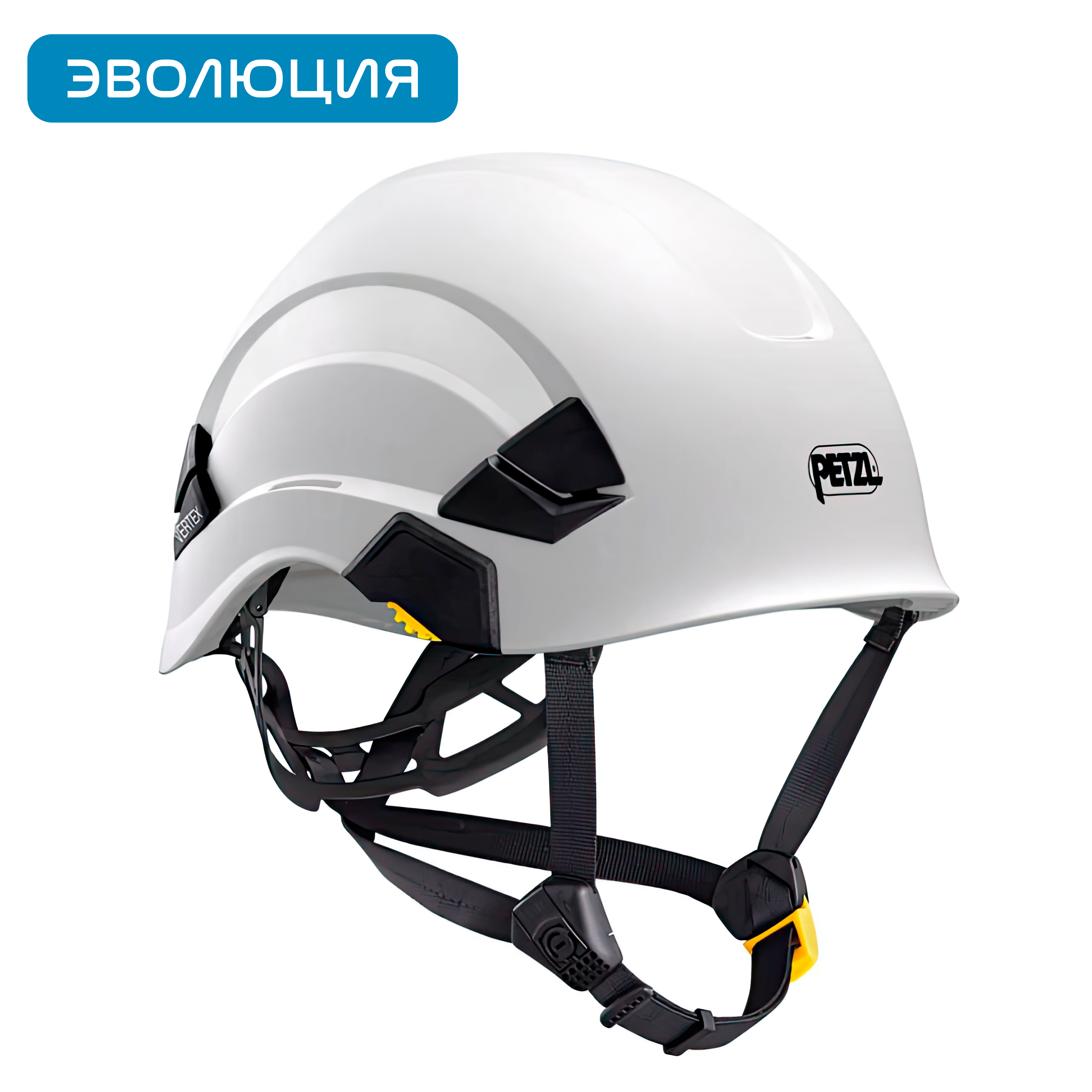 Каска «Vertex» для работ на высоте