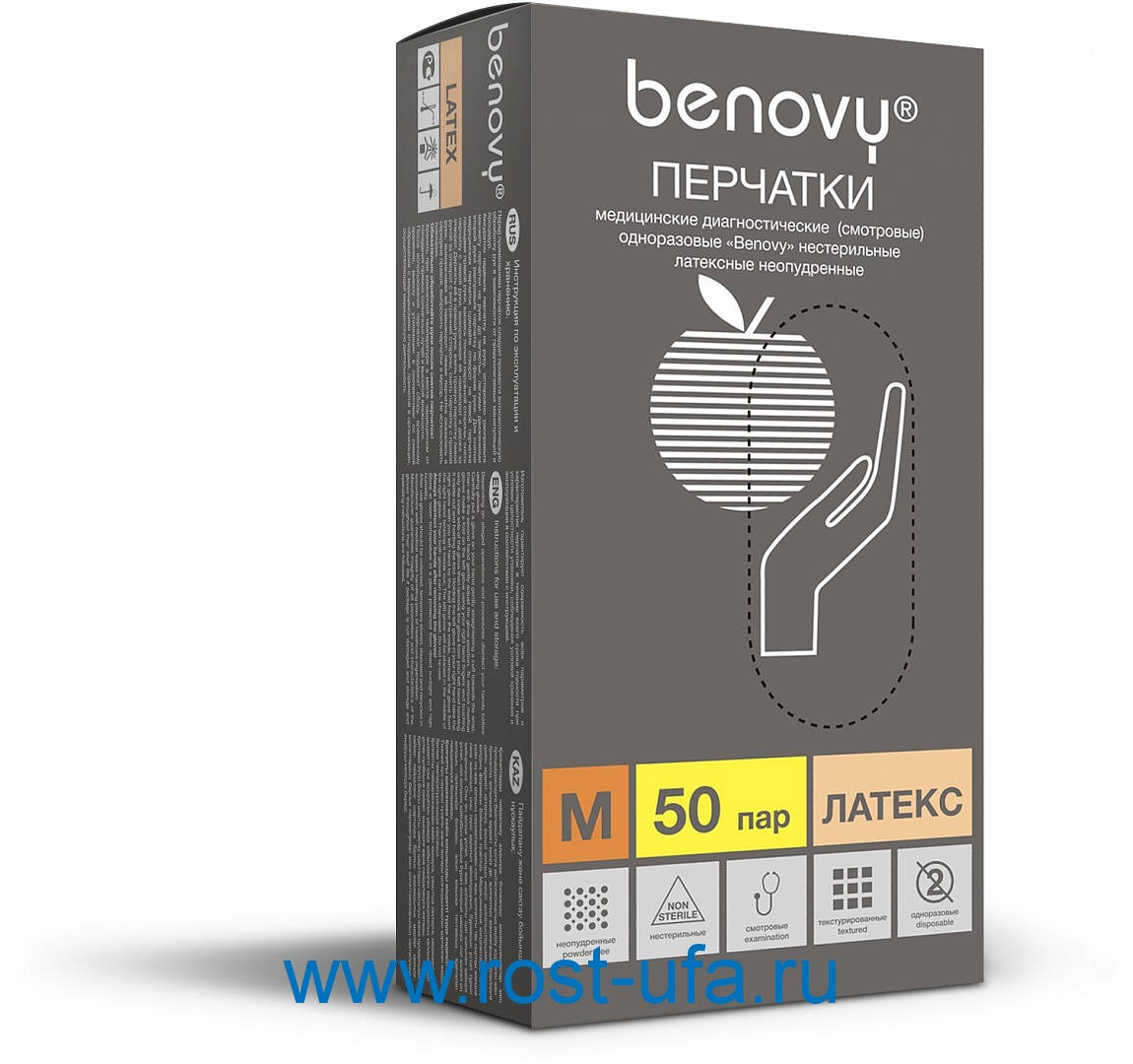 Перчатки Benovy™ латексные опудренные 4,9гр. (50 пар)