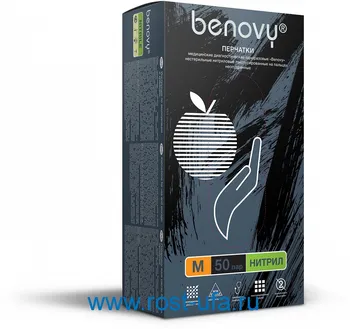 Перчатки Benovy™ нитриловые 3,5гр. (50 пар), черный