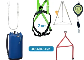 Комплект Эво 5 базовый для работы в колодцах и резервуарах