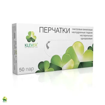 Перчатки смотровые «Klever» (виниловые, нестерильные, неопудренные)