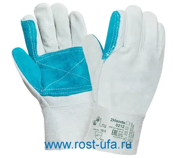 Перчатки спилковые 2Hands двойная ладонь