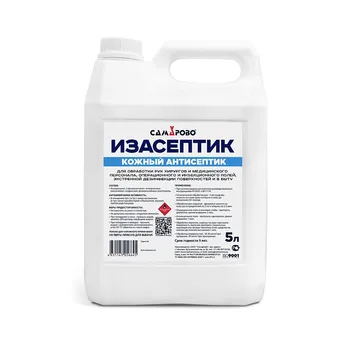 Изасептик 5 литров